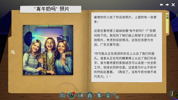 鲁特里一家死了免安装版 截图 5