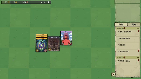 堆叠纪元StackEpochSteam版 截图 4