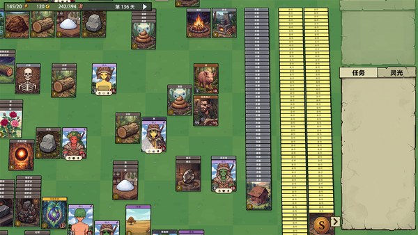 堆叠纪元StackEpochSteam版 截图 5