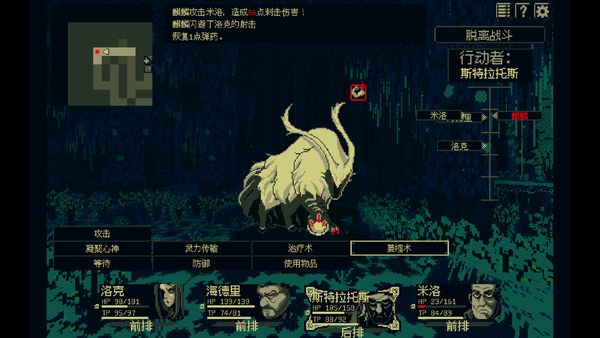祭祀地宫电脑版