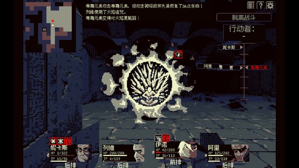 祭祀地宫电脑版 截图 2