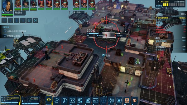 赛博骑士闪点行动PC版 截图 2