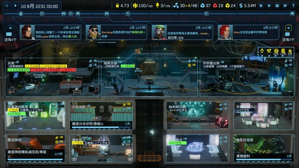 赛博骑士闪点行动PC版 截图 3
