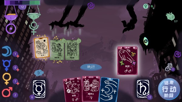 梦魇牌官方中文版 截图 2