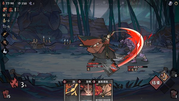 降妖散记电脑版