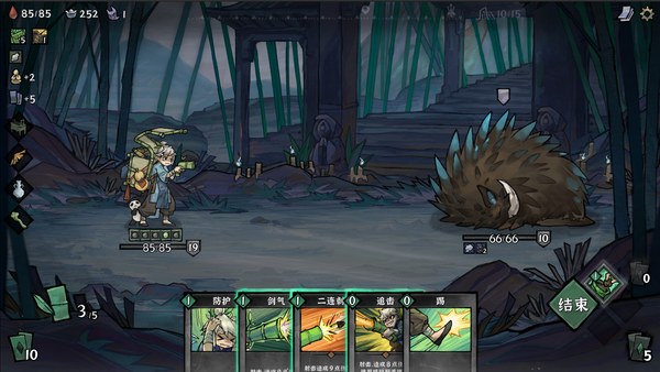 降妖散记电脑版 截图 2