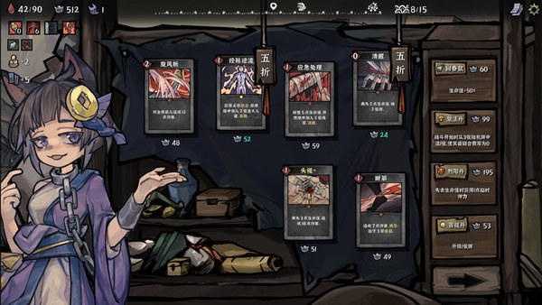 降妖散记电脑版 截图 5
