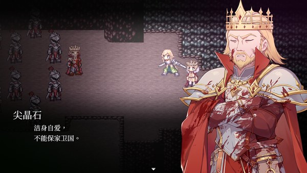 和平缔造者腥红帝王PC版