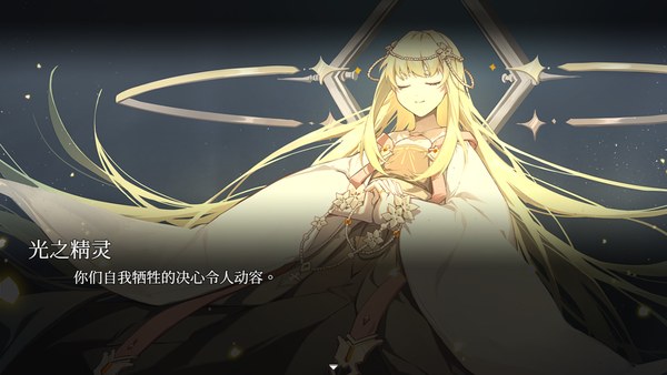和平缔造者腥红帝王PC版 截图 2