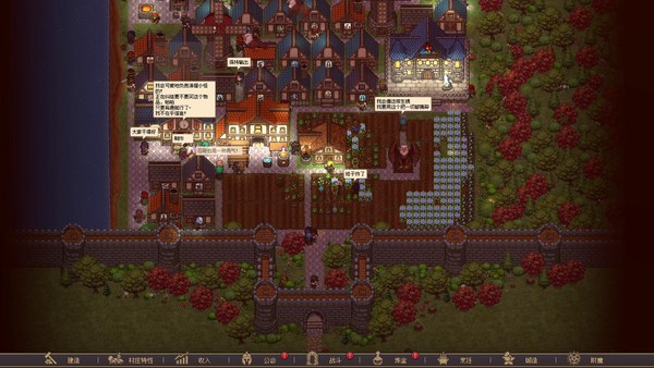 公会创世纪PC版
