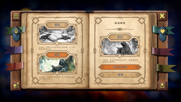 你的故事与死神的游戏电脑版