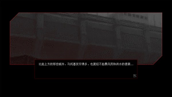 母在上Steam版 截图 3