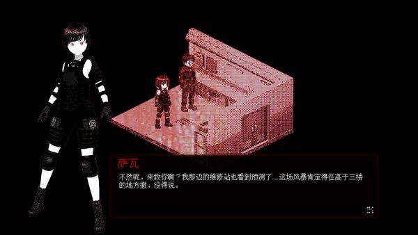母在上Steam版 截图 5