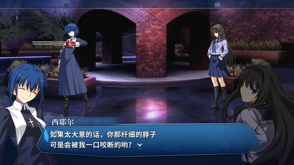 月姬乱斗电脑版 截图 3
