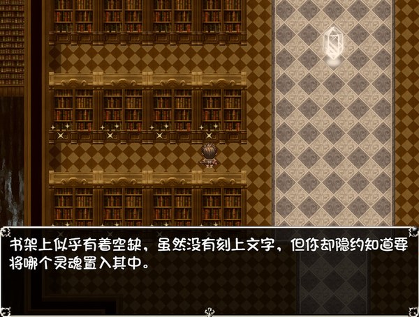 勇者与亡灵之都PC版 截图 4