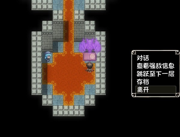 勇者与亡灵之都PC版 截图 5