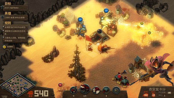 尾牙Steam版 截图 2