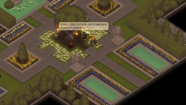 尾牙Steam版 截图 4
