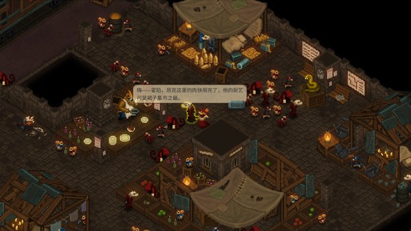 尾牙Steam版 截图 5