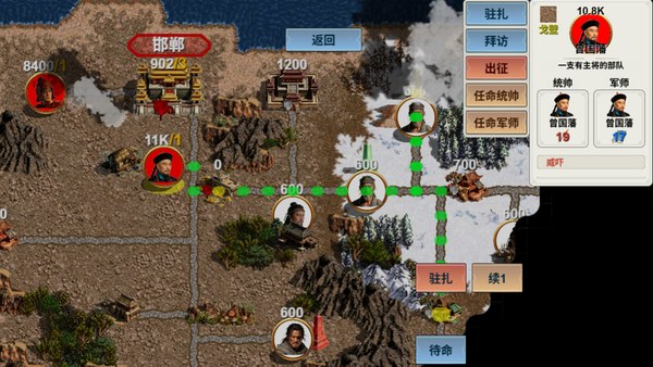 华夏古战略PC版