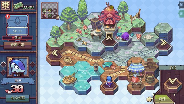 纵横命途PC版 截图 3