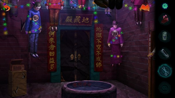 纸嫁衣17合集PC版 截图 2