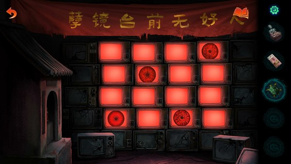 纸嫁衣17合集PC版 截图 3