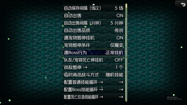 黯渊崛起魔灵深渊Steam版 截图 3