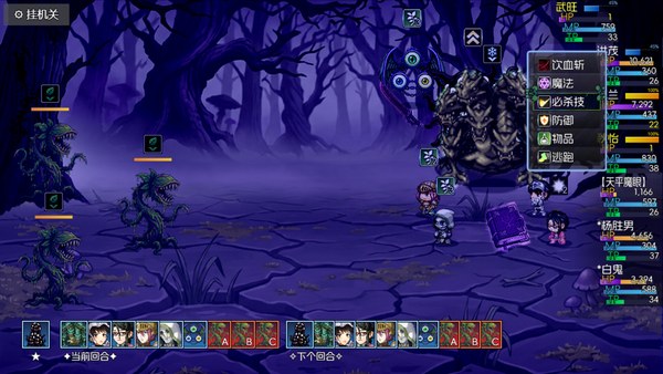 黯渊崛起魔灵深渊Steam版 截图 4