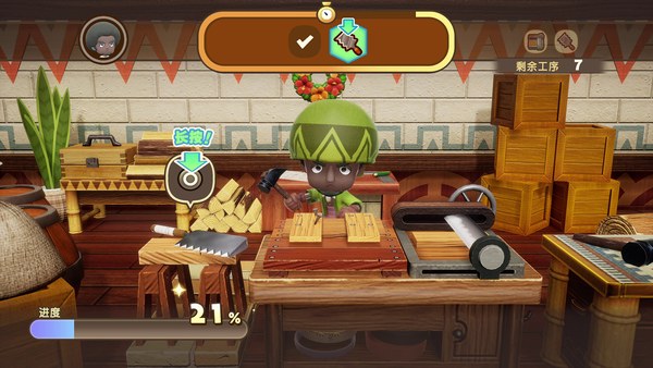 幻想生活i转圈圈的龙和偷取时间的少女Steam版 截图 5