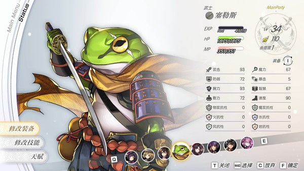 另一个伊甸起源PC版 截图 3