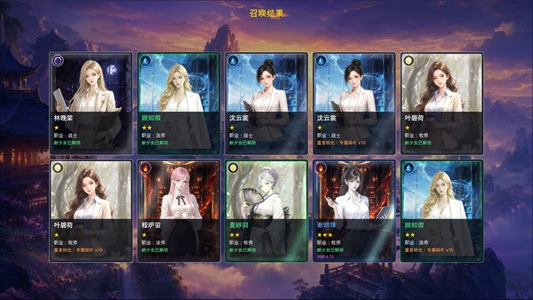 挂机英雄传电脑版 截图 3