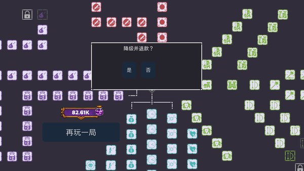 碎裂围城破坏球防御战PC版 截图 2