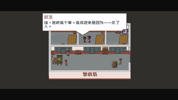 彼岸的棕榈糖只是一个印度故事PC版 截图 2