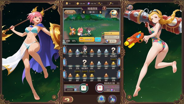 少女的移动城堡电脑版 截图 2