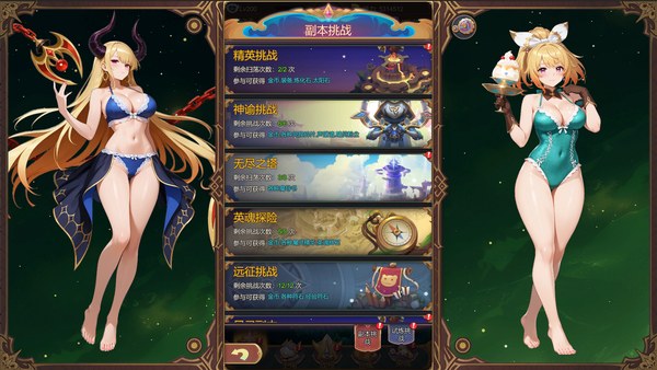 少女的移动城堡电脑版 截图 3