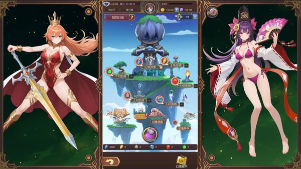 少女的移动城堡电脑版 截图 4
