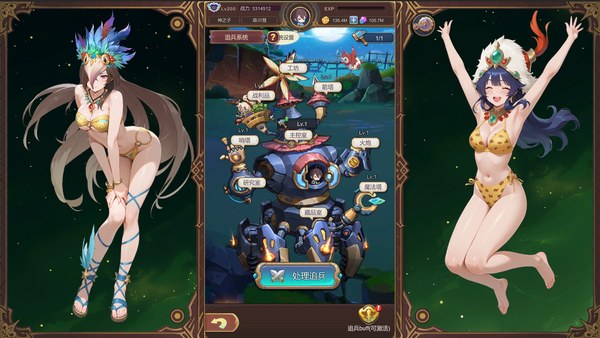 少女的移动城堡电脑版 截图 5