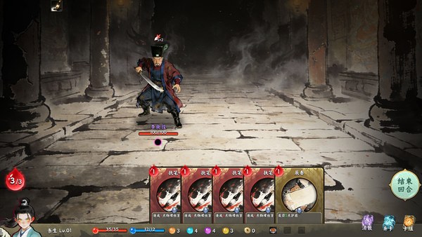 白蛇之子电脑版 截图 3