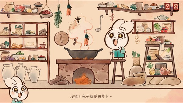生肖纪鸡哥和他的朋友们电脑版