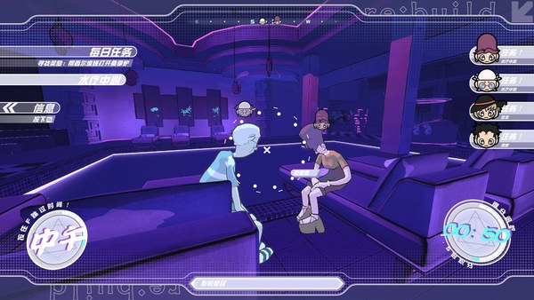 罗马流沙REBuildPC版 截图 4
