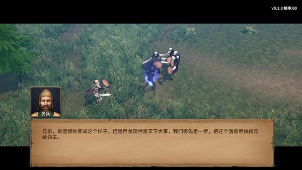 火柴人征战异世界开局只有一把刀PC版 截图 3