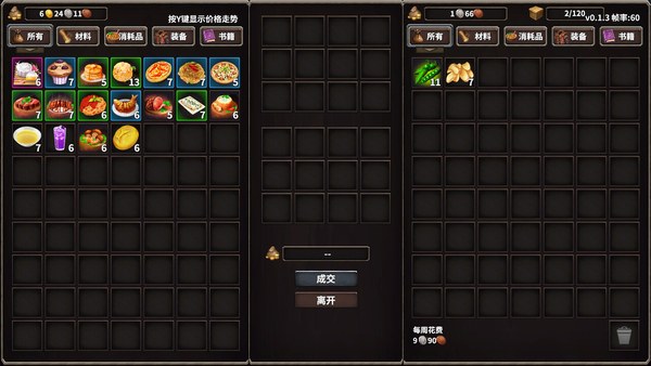 火柴人征战异世界开局只有一把刀PC版 截图 5