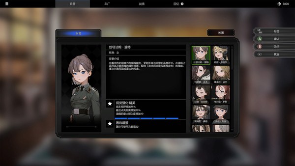 装甲骑士电脑版 截图 3