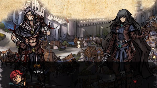无名者屠龙PC版 截图 3