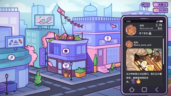调酒师模拟器电脑版 截图 3