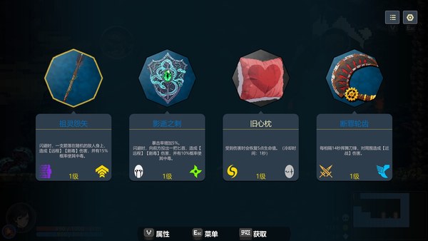 永劫之阿比斯PC版 截图 3
