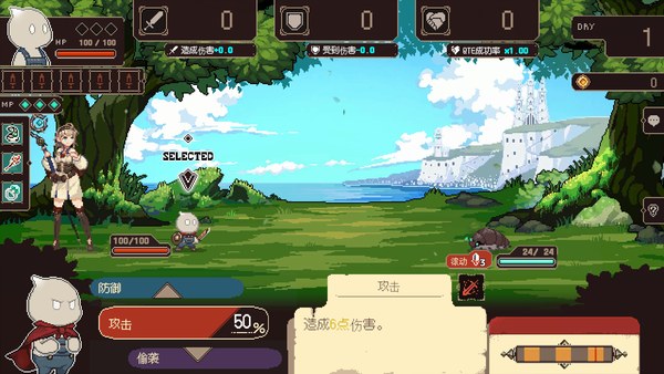 索拉丽斯炼成计划电脑版 截图 1