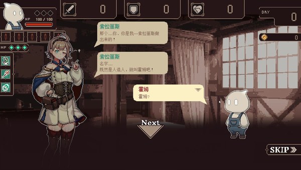 索拉丽斯炼成计划电脑版 截图 3