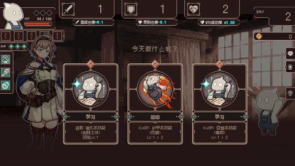 索拉丽斯炼成计划电脑版 截图 4